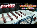 世界にイロをとりもどせ！！【ペーパーマリオ カラースプラッシュ実況part37】