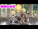 【4708点】ばくさ -8-
