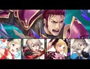 【インファナル】ジェルド大英雄戦でエリーゼはお兄ちゃんと頑張る