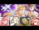 続エリーゼが出るまで＊266【戦渦の連戦2024年5月】