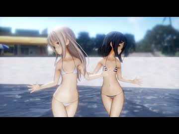 【Fate/MMD】Marine Mirage（イリヤ_美遊）