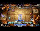 【遊戯王マスターデュエル】【VOICEVOX実況】俺得決闘記705【エクシーズカップ】