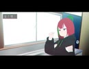 #03　赤茄子の Morning Routine
