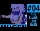 【新章】希望vs絶望　DESPAIR'S ONSLAUGHT #04