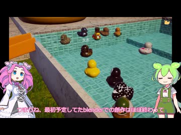 無を眺めるアヒル　その11【Placid Plastic Duck Simulator】