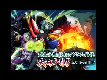 関智一さん &amp; 秋元羊介さんによる豪華ナレーション！！　一番くじ 機動戦士ガンダム ガンプラ 2024［PV］【2024年8月23日(金)より発売】