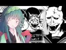 【恐怖の世界】恐怖の東北＃28【voiceroid実況プレイ】
