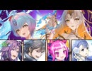 続エリーゼが出るまで＊268【戦渦の連戦2024年6月】
