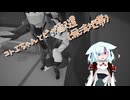 【Run Pizza Run】コトエちゃんとピザ配達_3件目 【A.I.VOICE実況？】