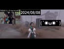 【第五人格】地震大丈夫やった？？