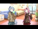 【VOICEROID劇場】琴葉姉妹がいちゃつくだけの動画