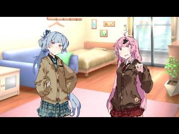 【VOICEROID劇場】琴葉姉妹がいちゃつくだけの動画