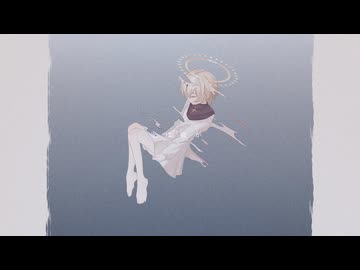失くした / カゼヒキ