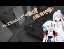【Run Pizza Run】コトエちゃんとピザ配達_4件目 【A.I.VOICE実況？】