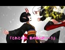 【シノビガミリプレイ】虚海横断祭典 刹那杯 「落月屋梁 パート16」【キャンペーン】
