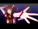 【MMD】ぽんぷ長式大和 - 唱 【艦これ】