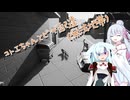 【Run Pizza Run】コトエちゃんとピザ配達_5件目 【A.I.VOICE実況？】