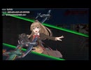 【艦これ】2023夏E6-3甲　熊野旗艦攻略　突破戦闘シーン