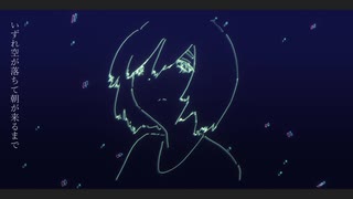 ビューティフルドリーマー / kaimas feat. Mai・知声