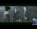 気ままにローニン_#104【Rise of the Ronin】