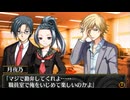 脱出ゲーム+ADV『脱出アドベンチャー 呪いの数列』実況プレイpart4