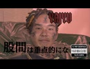 YJ-POP -田所 KOJI 自己紹介RAP