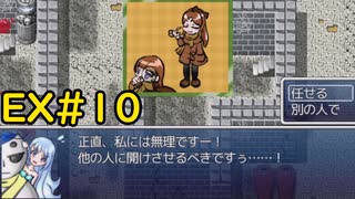 【ざくざくアクターズ魔王タワー編】今日も今日とてボス戦ですEX#10【VOICEVOX実況】