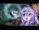【バルダーズ・ゲート3】イリュージョニストつむぎ Part 30【春日部つむぎ】