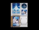 はるかかなた