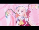 【東方MMD】メロメロイド【おナス式フランドール・スカーレット】