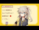 配信風にしてみたかった