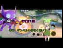 ヤミラミで迷惑をかけながらやるポケモンユナイト　ダンベルはいらないのではないだろうか？