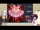 【東北きりたんの】東方やるよ！【紅魔郷LNB】後編