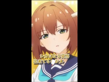 第3話「シカになる覚悟できてんのかヌ～ン」