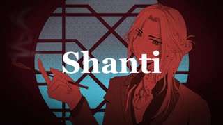 【人力エイトリ】シ/ャ/ン/テ/ィ【鹿礼光】