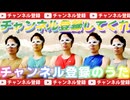 【off vocal】ハングリーハヤシ - チャンネル登録してくれ