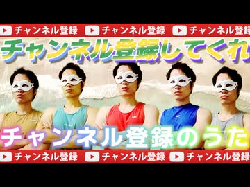 【off vocal】ハングリーハヤシ - チャンネル登録してくれ