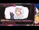 【九魂の久遠】弦巻マキはにゃんこをご主人の元に届けたい part8
