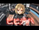 【MEIKO V3】ビビデバ【VOCALOID Cover】
