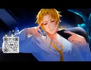 24.06.26 そうまくん 今夜は寝かさない／実写も…(？)