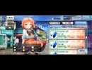 【FGO】阿曇磯良(ひびちか)《店》なるほど〜『無実況』