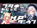 彩澄家のapex6