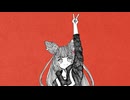 【歌ってみた】ピースサイン / covered by 薬袋ミル