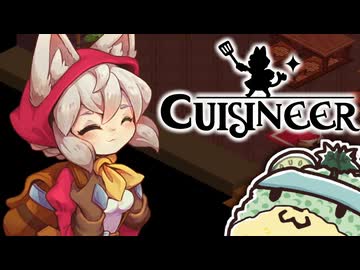 【ゆっくり実況】ワンオペもふもふレストラン pt.25　おわり