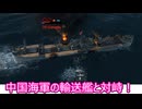 【Ultimate Admiral: Dreadnoughts】ゆかり提督と弦巻参謀は海の覇権を握りたい～大日本帝国海軍編～part２２
