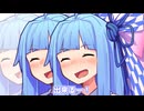 これが葵さんの弱点…！