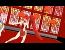 【MMD】ハオ【重音テト　小春音アミ】