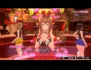 【バニーガーデン】コミュ障おじさん、憧れの紳士の憩いの場へ行く15