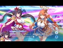 【ティンクルスターナイツ】イベントストーリー アイドルスターナイト・フィーバー！ Part.04