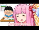 サボってる感あるの酷いと思わん？